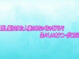 隠し撮りされた人妻のめちゃくちゃリアルで生々しいオナニーがこちら