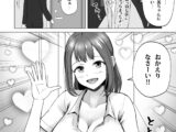 元ラブドールなので、Hだけは得意です！大切にしてたドールが俺の事を好きすぎる件