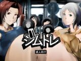ジムトレ