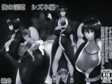俺の淫道 シズネ編モノクロ版