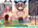 【ボイロ】タンゲコトエ×東北きりたん  性欲旺盛な飼い主との付き合い方
