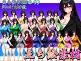 立ち絵素材 黒髪の女の子（スーツ・スケスケ下着差分）