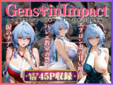 【3作品収録】チア甘〇・バレエ甘〇・エプロン甘〇 淫乱総集編