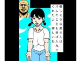 優しそうな奥さんはオレのことも受け入れてくれたよ  嬉しいね